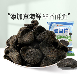 ��Ʒ���ī�~Ƭ��ʳƷ���f���e����С��ʳī�~Ƭ15g�����rƬ15g