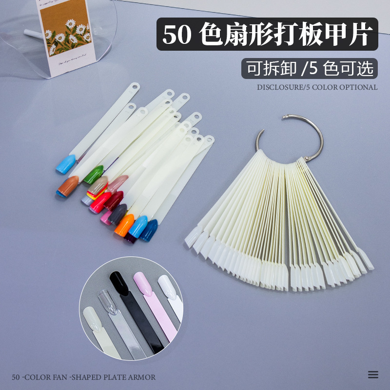 Nail Color Card Iron Ring Screws 50 Pieces Fan-Shaped Color Card Nail Polish Gel Fake Nail Color Board Practice Special Nail Art Nail Pieces