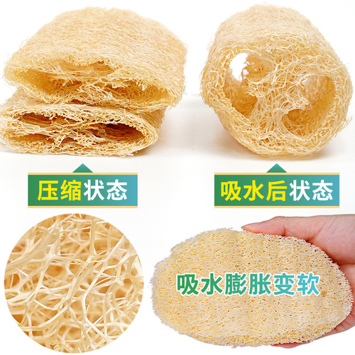 Natural loofah dishwashing pot brush kitchen cleaning dishcloth household bath brush bath brush loofah flesh wholesale