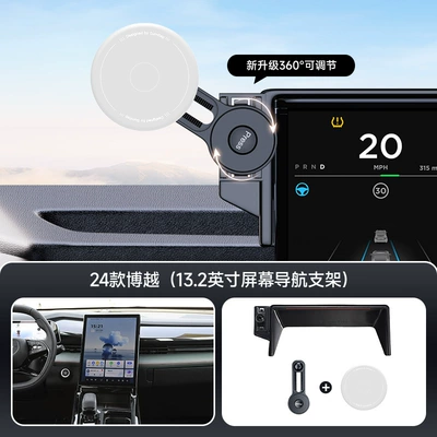 Multi-Function Adjustment Bracket: Car phone holder - gray-24-boyueboyue-l-132inch-screen-navigation-bracket