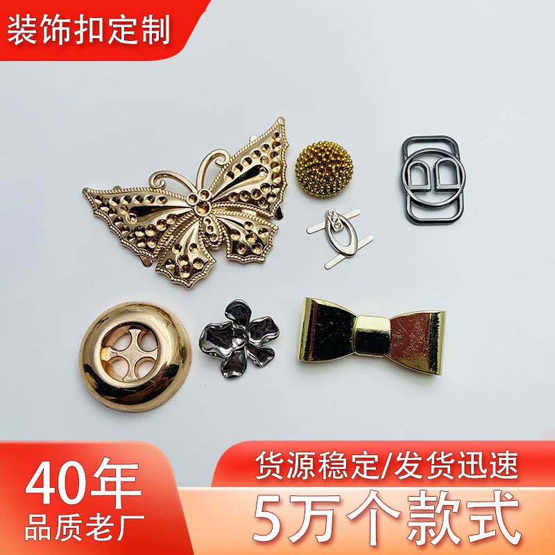 Индивидуальные декоративные пряжки, фурнитура для обуви, украшения для верха обуви, аксессуары для носков, туфли на высоком каблуке, сандалии, сумки, аксессуары для одежды.