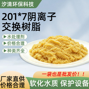 201&times;7���|����x�ӽ��Q��֬���} ���I��ˮ�Ƃ�ˮ̎���֬���I��