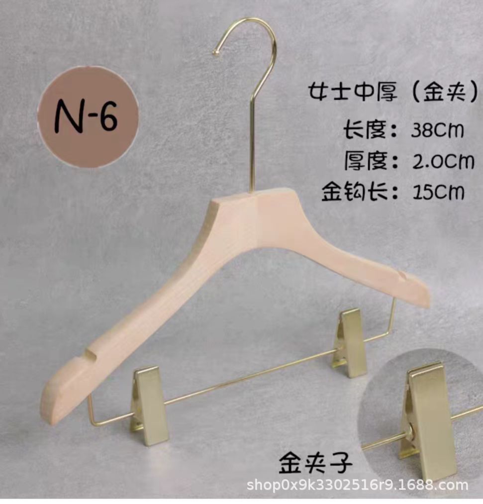 [행거 세트] 2.0 여성 15cm 골드 후크
