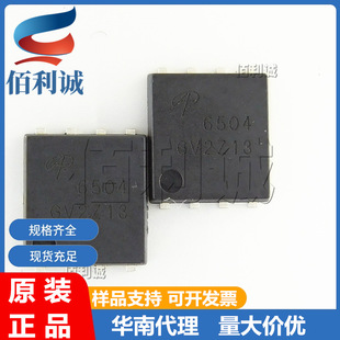 AON6504 6504 �NƬQFN-8 AOS/�����f�� MOS�܈�Ч���� ȫ�¬F؛