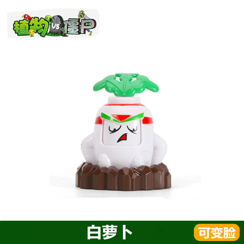 Plants vs. Zombies おもちゃ エンドウ豆 アイスシューター サボテン 海賊 チリ ココナッツ フレーム コーン ガンナー|undefined
