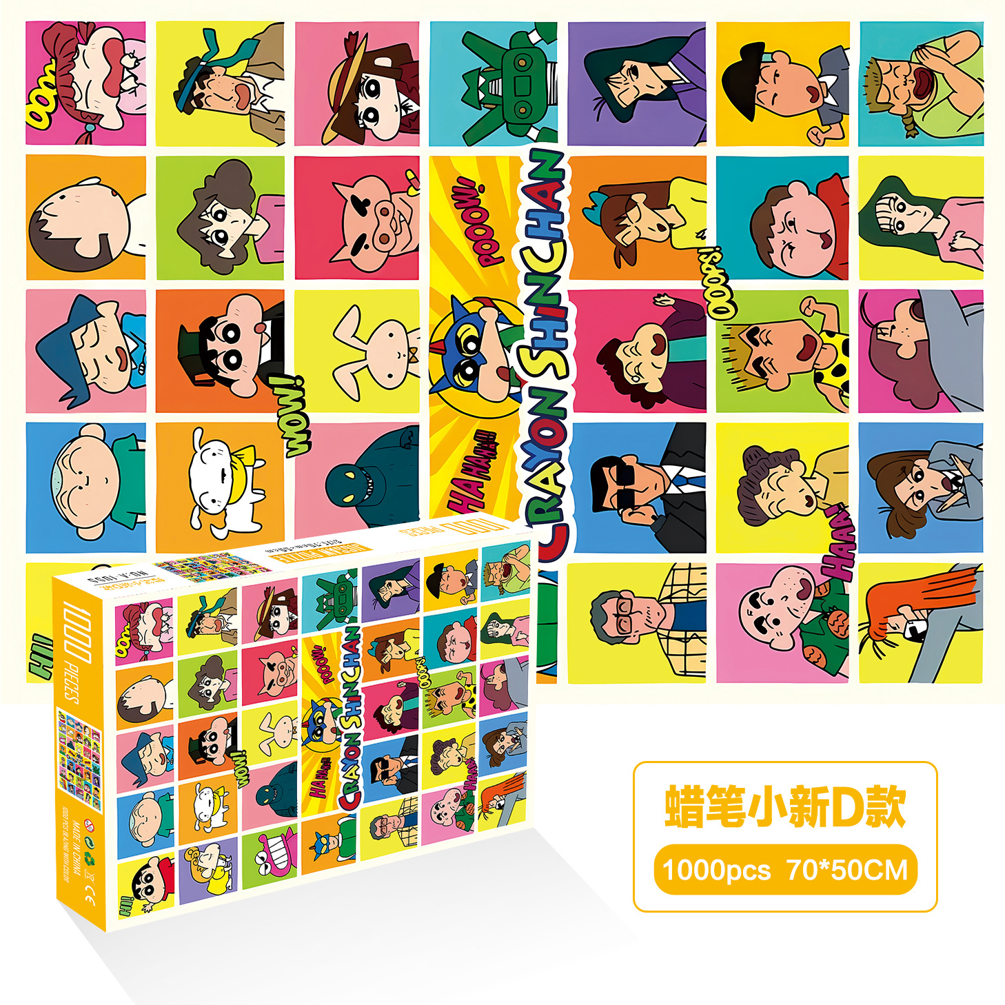 1000 unidades rompecabezas de papel dibujos animados paisaje alta dificultad cerebro quema juego juguetes educativos noche mercado puesto suministro