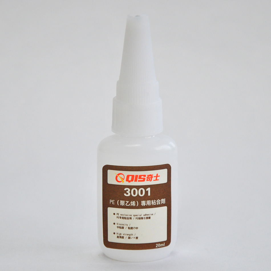 华奇士聚乙烯胶水  粘聚乙烯塑料的胶水  QIS-3001聚乙烯专用胶水