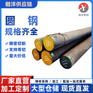 �F؛30CrNiMo8�Ͻ�Y���A�С�A�����İ�������{�|��ξ��ďS��