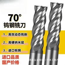 70u㊵4Ӳ|ϽPUͲۄӑBCNC㊵