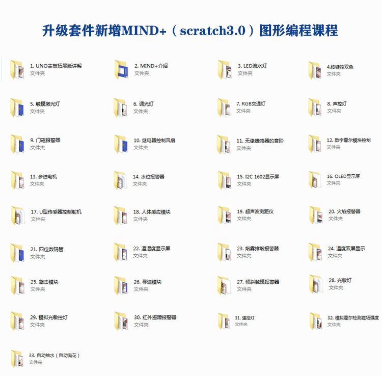 详情9.png