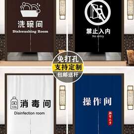 商用门帘布艺帘子餐厅洗碗间简约卫生间厕所隔断半挂短帘