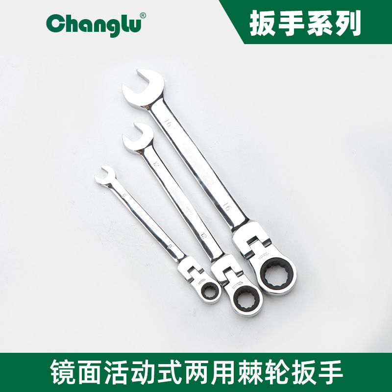 长鹿两用棘轮扳手CL400708摇头齿轮180°梅花开口双用CRV72齿快速