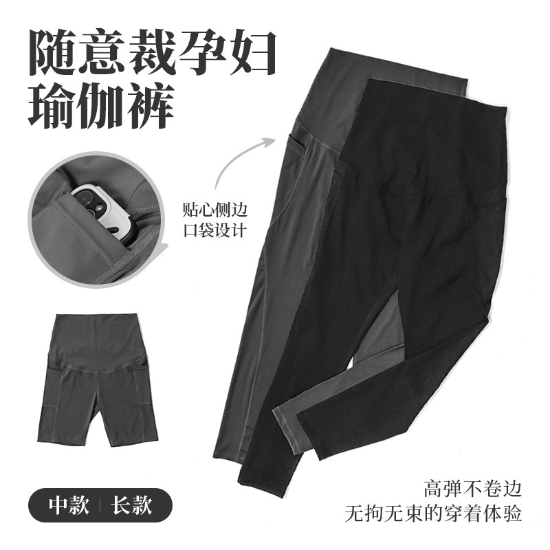 Maternity Shark Pants Yoga Pants Pocket Style Casual Cut Large Stretch Maternity Long Pants Mid-Length Thin Leggings Foreign Trade
