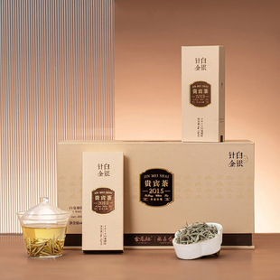 High-End Tea Box Gift Box Black Tea White Tea Green Tea Box Drawer Box Pit Card Box Gift Box Ins Style Wholesale Paper Box