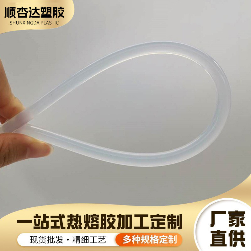厂家批发高黏度透明热熔胶 白色透明7mm/11mm做手工胶棒热熔胶条