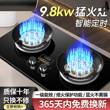 ȼ�����p�����̨ʽҺ����ú������Ȼ��Ƕ��ʽ�����ͻ�ȼ����