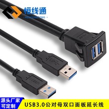 USB3.0 Aĸ�D�pA���B�Ӿ� �p�ڿ���ʽĸ����往һ�϶�������