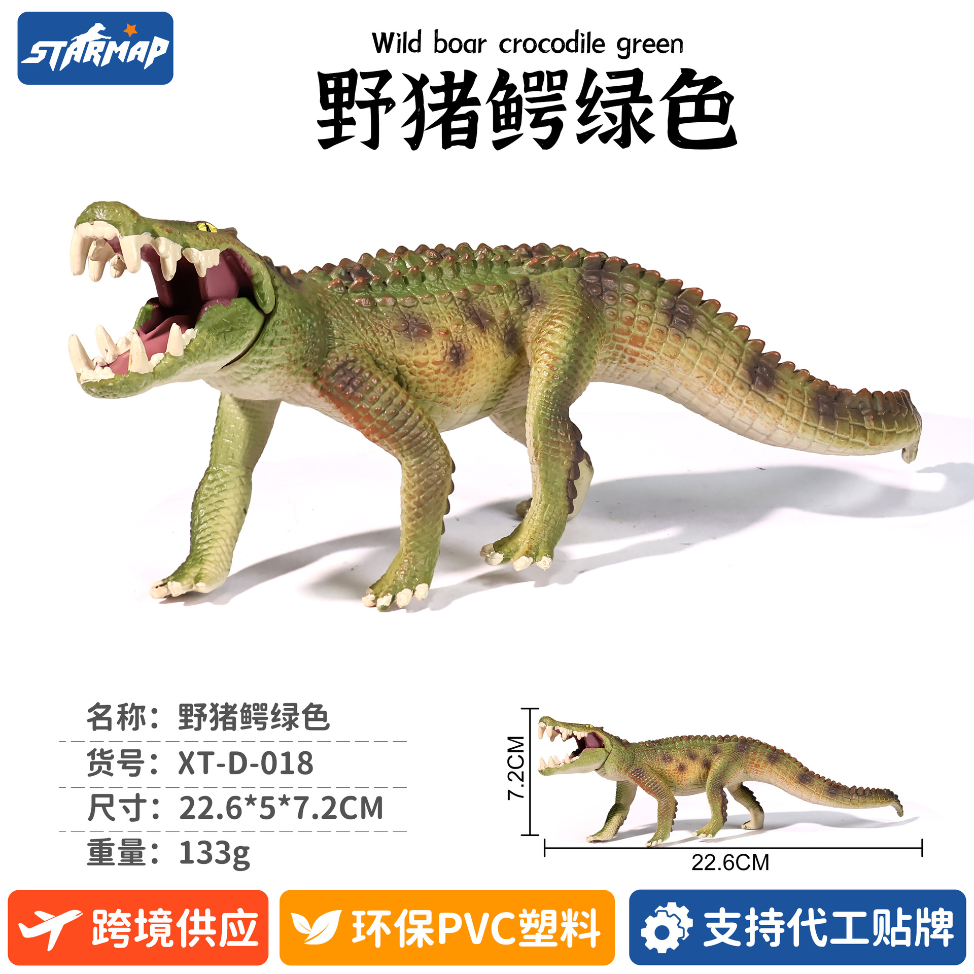 Modelo de Dinosaurio de Simulación de Plástico, Estático, Educativo, para Niños