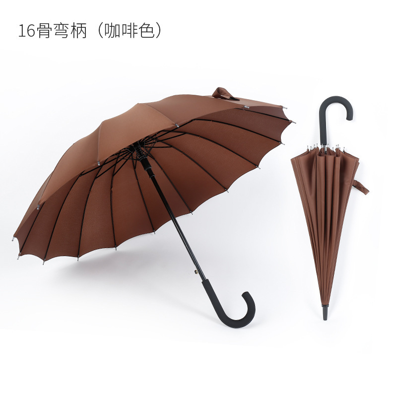 16骨素色彩虹伞长柄直杆伞防风伞晴雨伞商务伞制logo广告伞|undefined