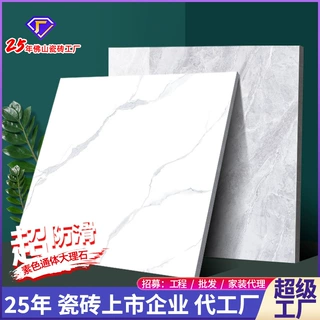 佛山厂家连纹通体大理石瓷砖客餐厅灰色地砖800x800木纹砖80x80