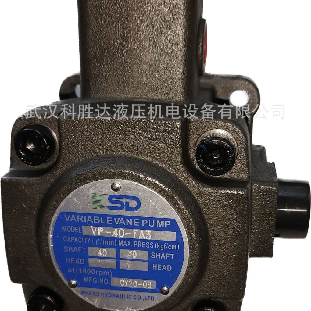 液压变量叶片泵 VPVC-F12/F20/F30/F40-A3/A4-02A VPVC-F30 VPVC-