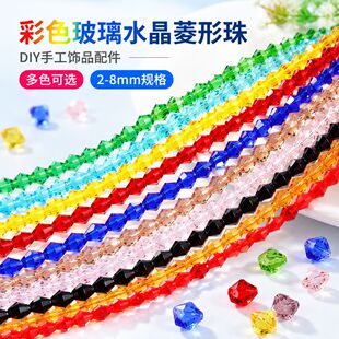 3/4/6mmˮ���������Ӽ���ɢ����^��diy�ֹ��l����Ʒ���