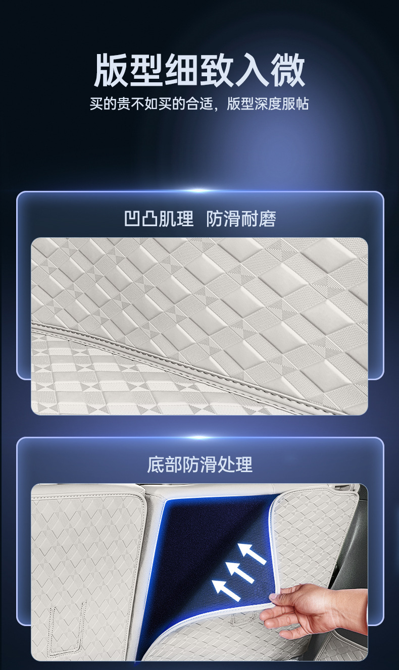 Suitable for BYD Seal 08 trunk mat, full coverage tail box mat, Seal 08 modified decorative accessories and parts collection