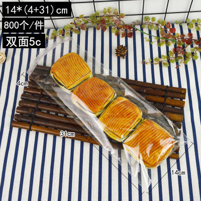 Huaxin Tiancheng bolsa autoadhesiva, bolsa de pan transparente en blanco, bolsas de bocadillos transparentes, bolsas de frutas y frutas, embalaje de horneado