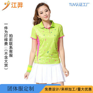 Quick-Drying Badminton Jersey Training Clothes Ready-Made Wholesale Tennis Clothes Table Tennis Clothes Team Personalized Logo Printing