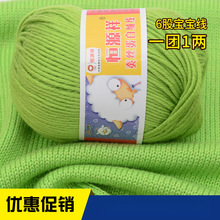 6�Ɍ�����ë���Q�z���׽q�д�ţ���ދ냺ͯ�־��hᘾ����l