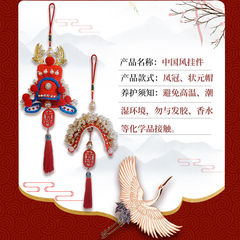 ALJ6新款手工鈎針編織DIY鳳冠狀元帽材料包 生日結婚禮物送閨蜜送