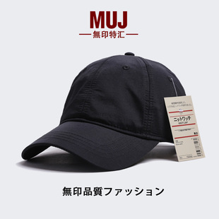 �oӡmuj�ٸɰ���ñ�з�ˮ���^������ñŮ�@ĘС�ļ��ܲ�����ñ��