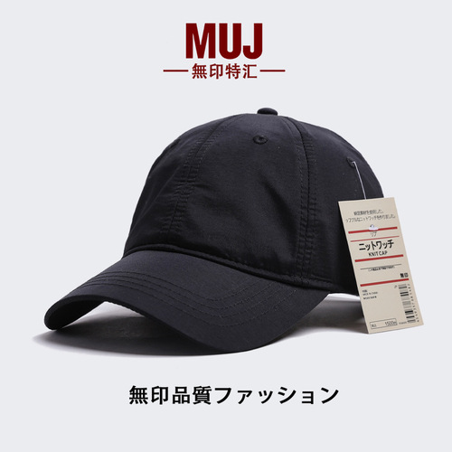 Unbranded Speed-Drying Baseball Cap for Men/Women, Waterproof Large-Cap Duckbill Hat, Summer Running Sun Hat