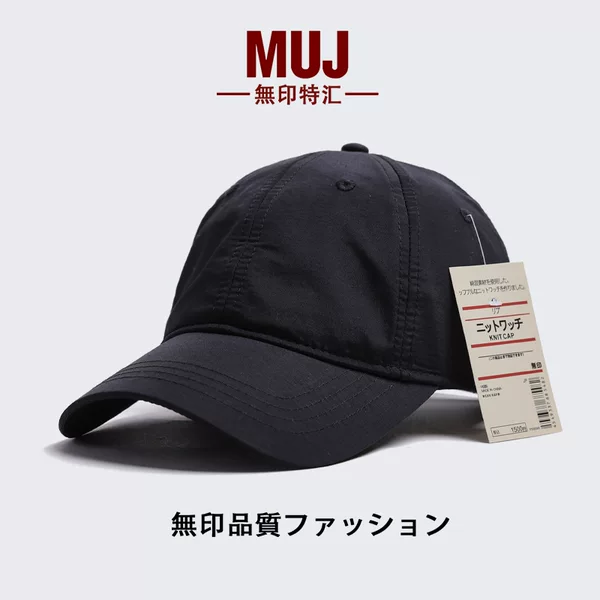 muj quick-drying baseball cap men's waterproof big head circumference cap women's face small summer running sunscreen hat