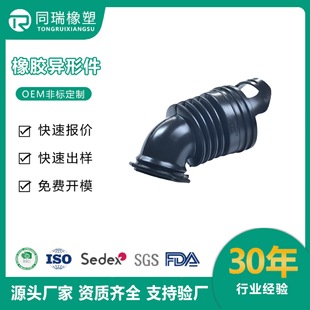 Customized Rubber Corrugated Pipe, Heterosexual Rubber Pipe with Lanyard, Rubber Pipe, Washing Machine Spray Pipe, Drainage Pipe Ventilation