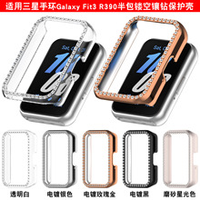 适用三星Fit 3半包保护壳镂空Galaxy Fit 3镶钻PC表壳