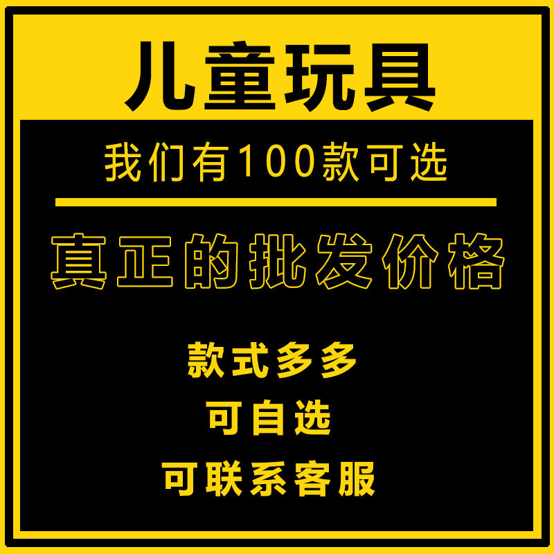 義烏小商品夜市広場の屋台、光る子供用フープ、小さなおもちゃの屋台、公園のインターネット有名人の供給|undefined