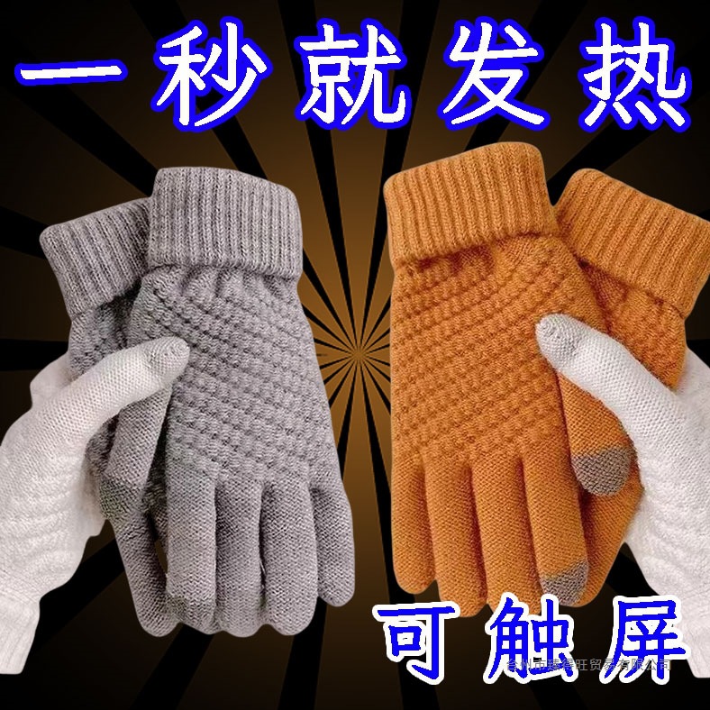 秒发热手套冬季可爱学生韩版可触屏加绒加厚保暖防寒五指手套骑车