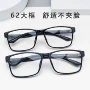 丹阳眼镜店蓝光设计师眼镜框