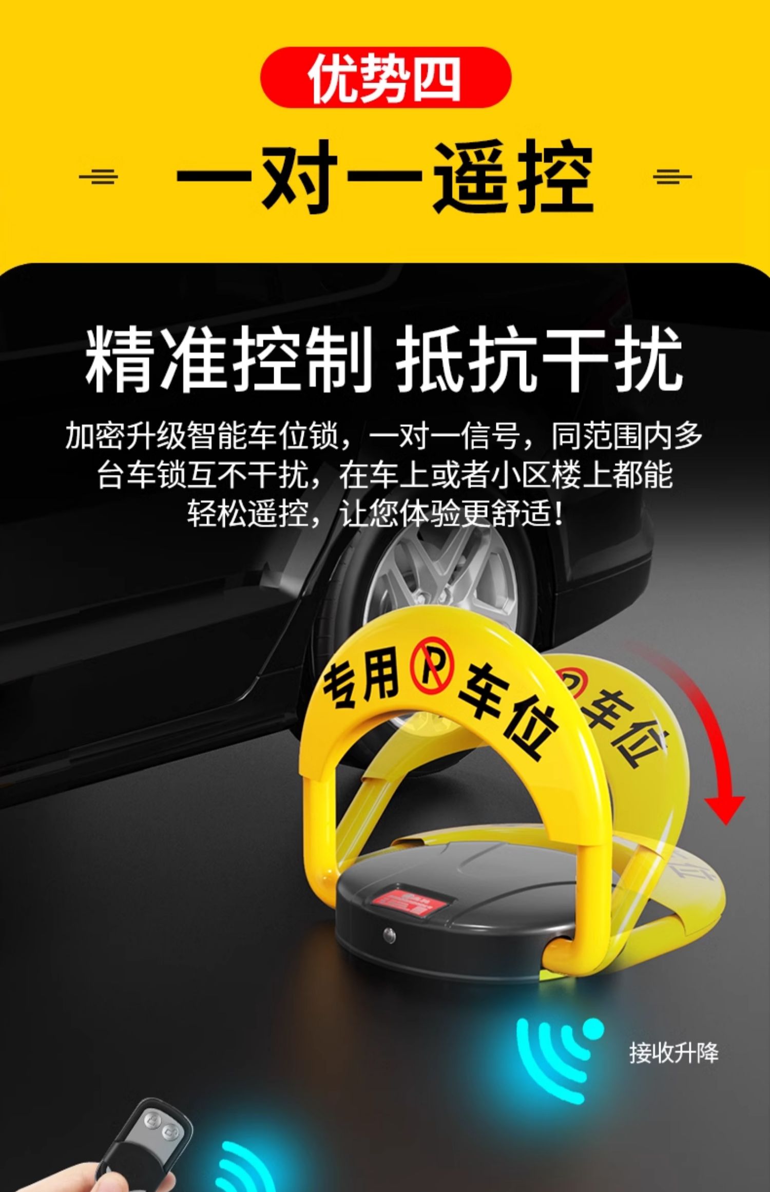 Huangchi intelligent induction remote control parking space ground lock thickened anti-collision parking space anti-occupation artifact hole-free parking pile