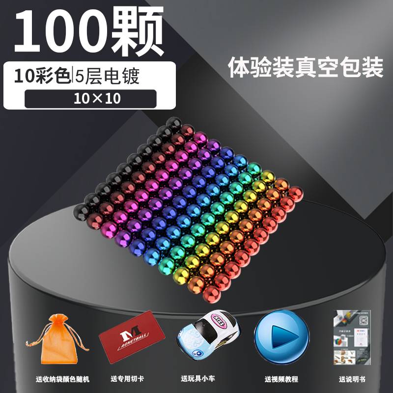 [체험팩] 컬러볼 100개 [사은품]