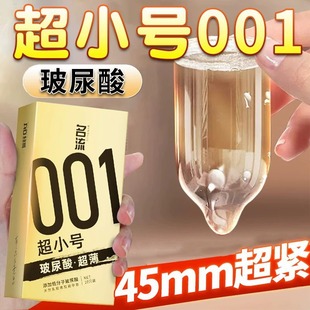 ������ʹ001��С̖�����׳־þo�X��45�������밲ȫ����Ʒ�S����