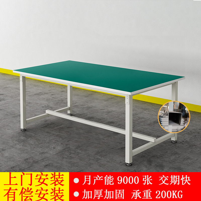 静電気防止作業台テーブル厚手電子工場重クランプ工場実験室工場線作業台梱包|undefined