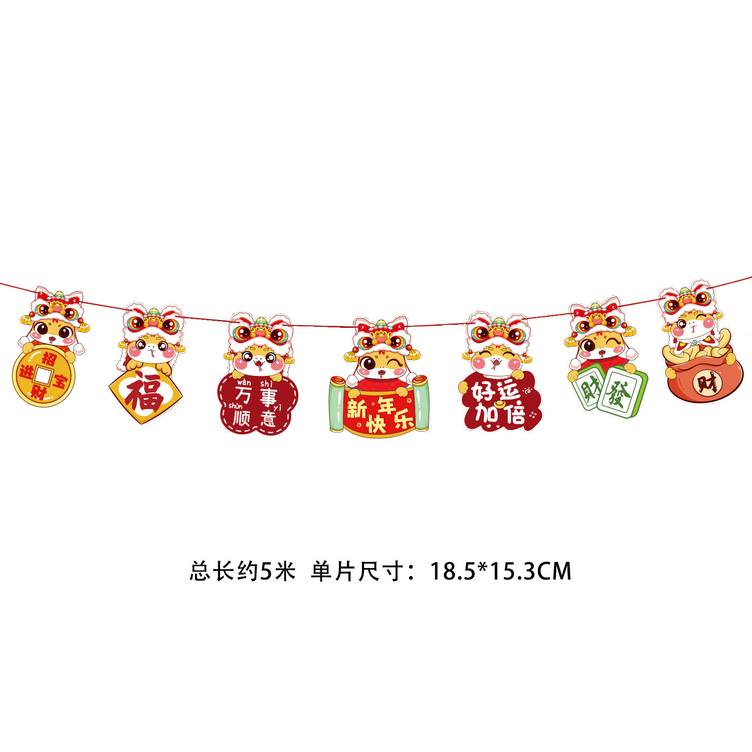 Bandera de Año Nuevo-1