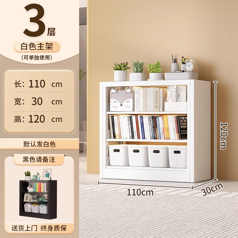 Estantería de acero Estante de piso Biblioteca para el hogar Estante para libros para niños Estante para libros ilustrados Sala de estar Gabinete de rejilla trasera de puerta simple