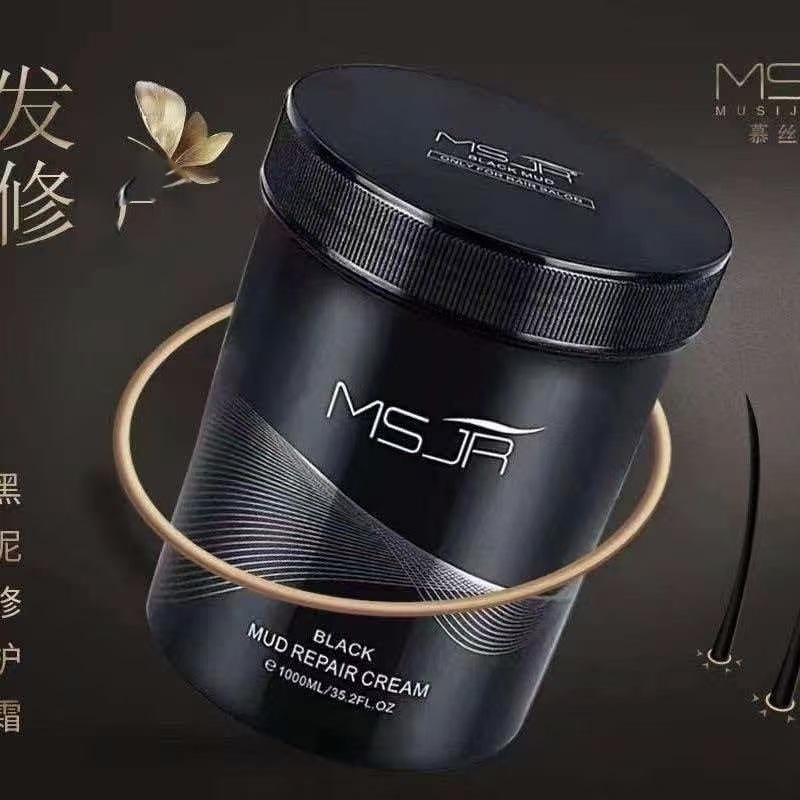 Hair Mask Cream Conditioner for Curly Hair - Wholesale 2