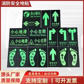 消防安全标识;防护栏;交通安全服装