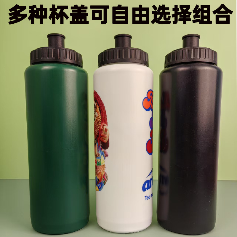 卸売夏旅行ライディングカップ女性フィットネスストロー付きスポーツケトルPP5カスタム押し出しライディングケトル