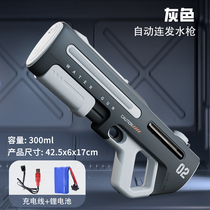 2025新型自動吸水電動連発水祭り水鉄砲大容量ビーチプール子供用水上玩具|undefined
