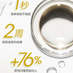 Hair Repair Multi-Mask Oil in Powder Bottle, one swipe for smooth hair without oiliness, improves frizz, hydrating oil